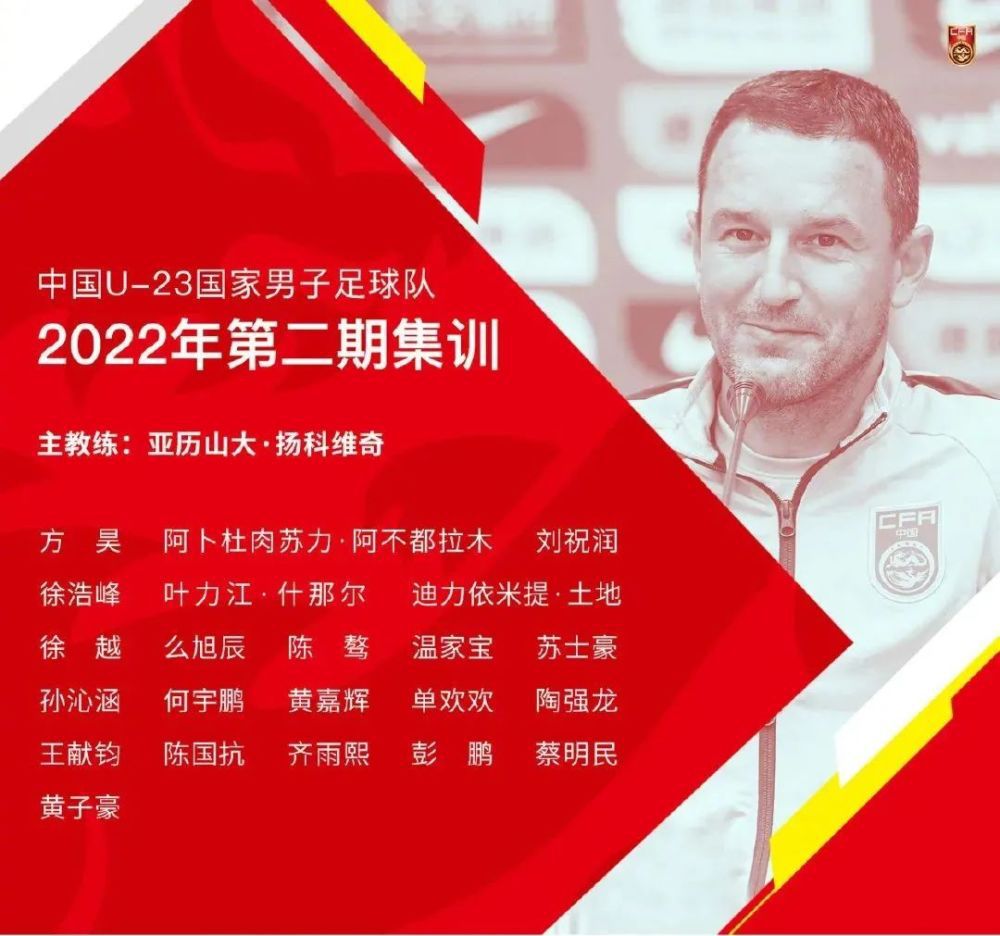 伴随预告同步释出文案海报，细说了8年来余骄阳的恋爱心事，令观众们颇有感触